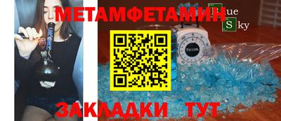 прущие крисы Новокубанск