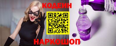 прущие крисы Новокубанск