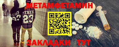 прущие крисы Новокубанск