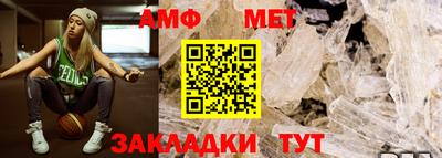 прущие крисы Новокубанск