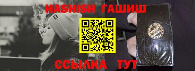 амфетамин Новозыбков