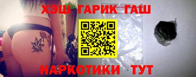амфетамин Новозыбков