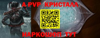 амфетамин Новозыбков