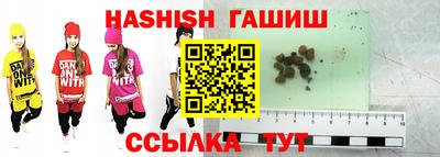 амфетамин Новозыбков
