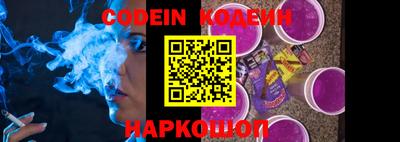 амфетамин Новозыбков