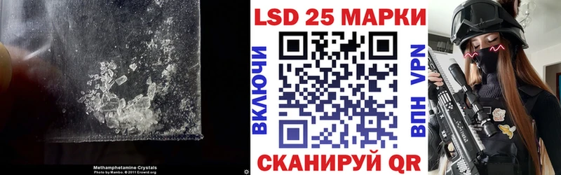 Лсд 25 экстази кислота  Уварово 