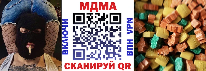 МДМА молли  MEGA зеркало  Уварово 
