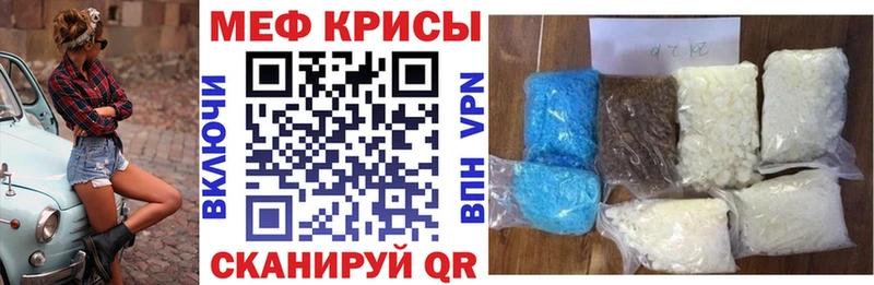Меф мука  гидра онион  Уварово 