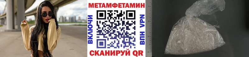 Метамфетамин Декстрометамфетамин 99.9%  Уварово 