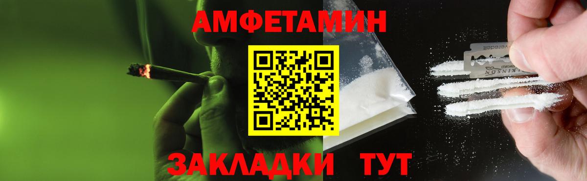 Метамфетамин винт Уварово