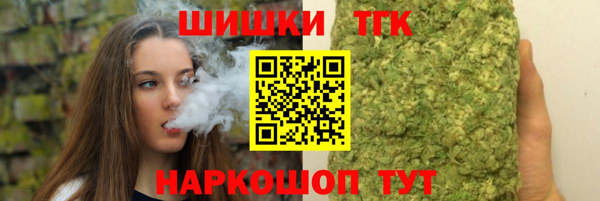 Бошки марихуана VHQ Уварово