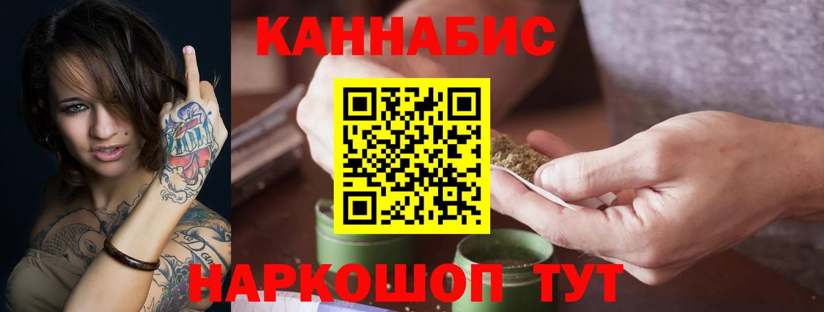 Шишки марихуана тримм  Бошки Шишки SATIVA & INDICA  МАРИХУАНА гибрид  Вход с VPN  Уварово  Бошки Шишки план 